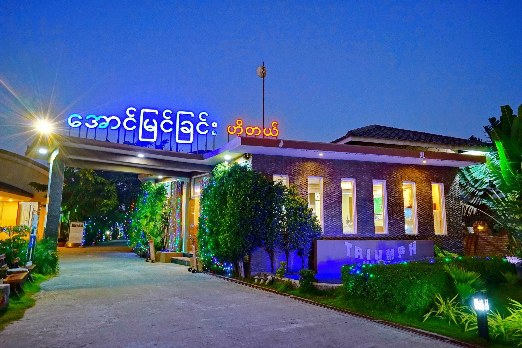 Triumph Hotel Mandalay Exterior photo